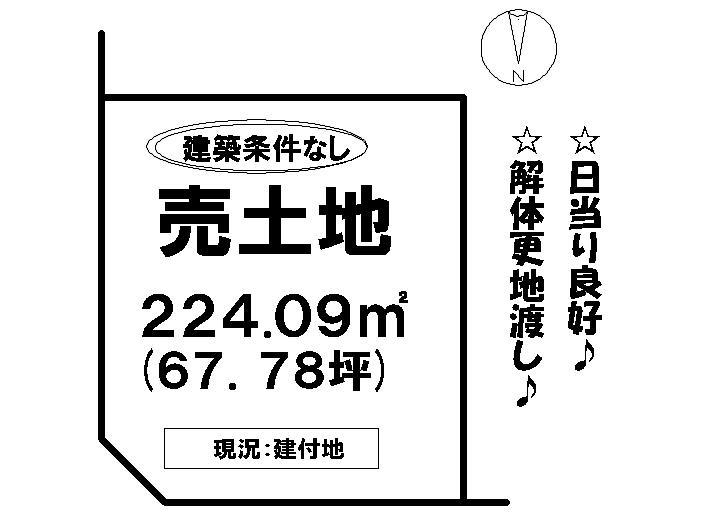 Compartment figure. Land price 10 million yen, Land area 224.09 sq m