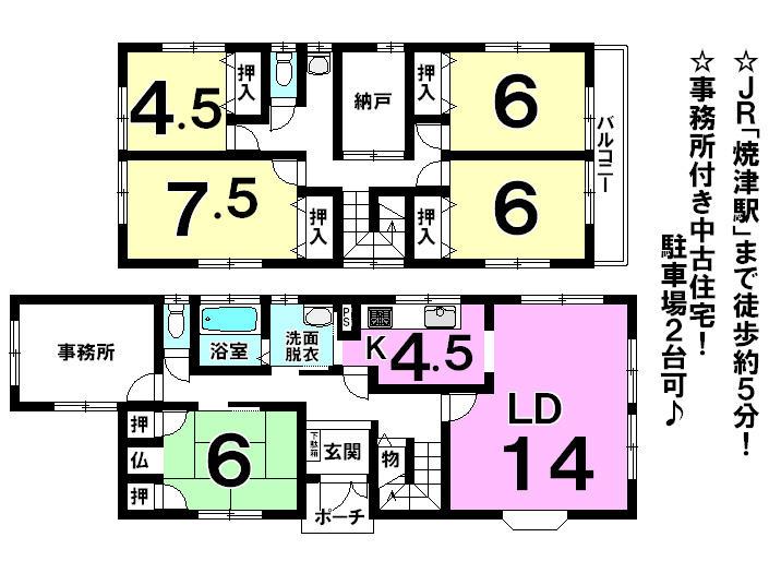 Floor plan. 23 million yen, 5LDK+S, Land area 143.79 sq m , Building area 139.94 sq m local appearance photo
