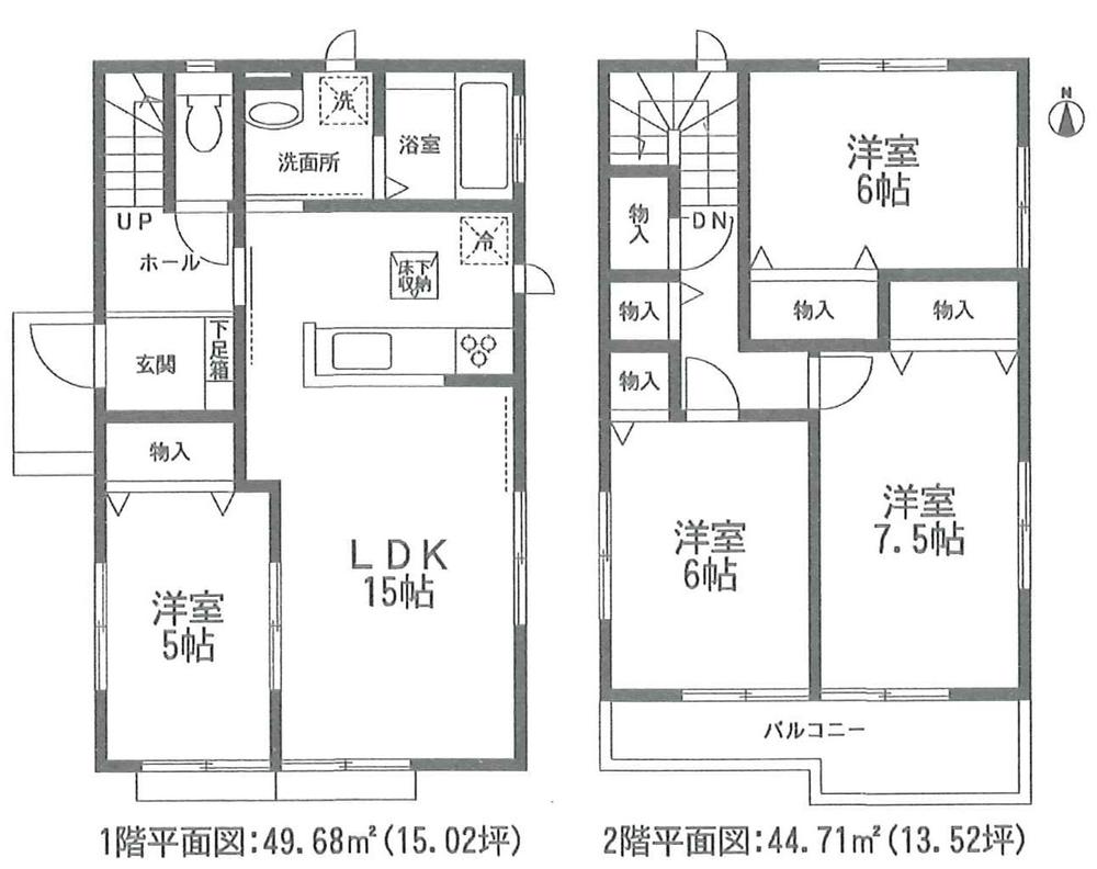 Floor plan. (B Building), Price 18,800,000 yen, 4LDK, Land area 137.97 sq m , Building area 94.39 sq m