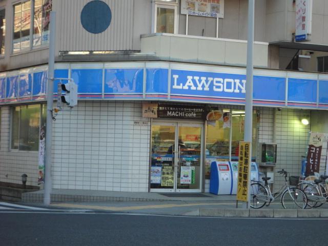 Convenience store. 244m until Lawson Oyama Station Higashiten
