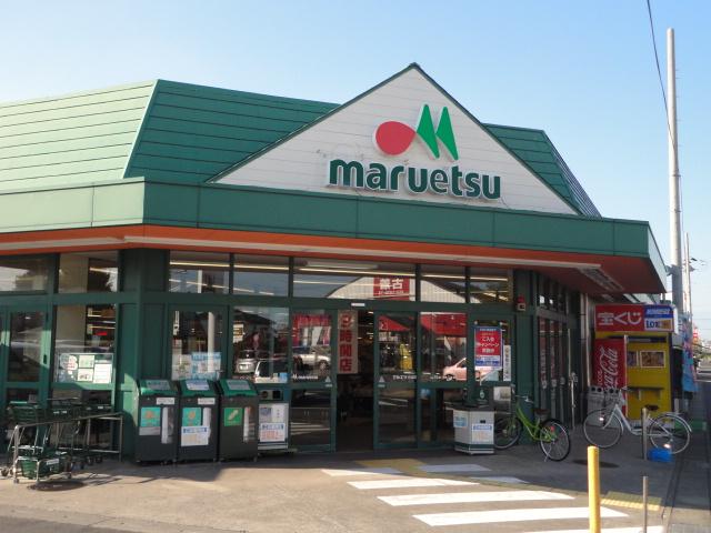 Supermarket. 180m until Maruetsu Koyama shop