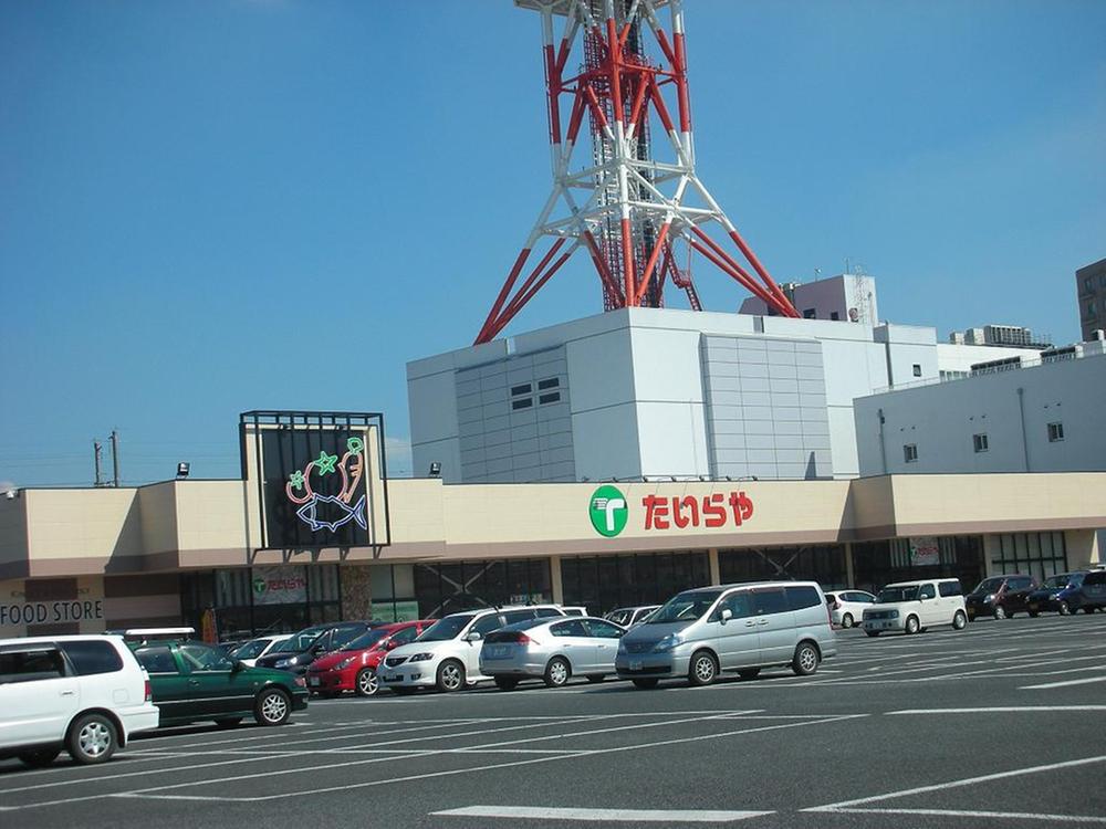 Supermarket. 2241m until Tairaya Corporation Koyama Hongo shop