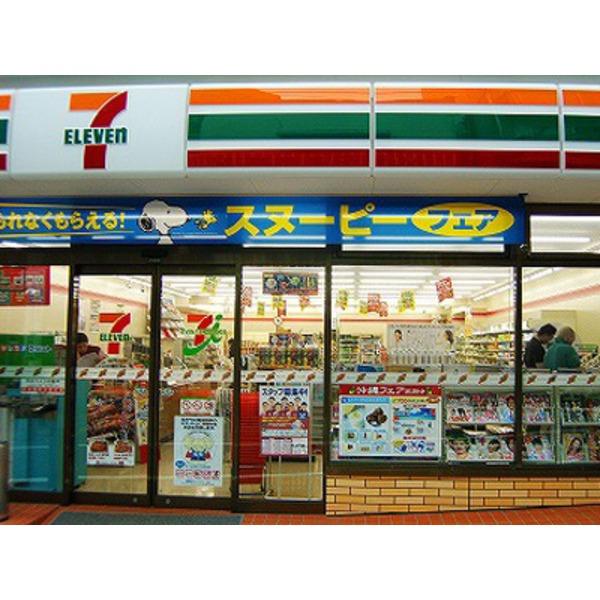 Convenience store. 516m to Seven-Eleven Utsunomiya Motoimaizumi shop