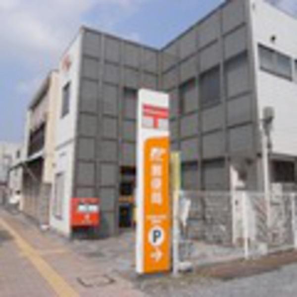 post office. 661m to Utsunomiya Imaizumi, the town post office