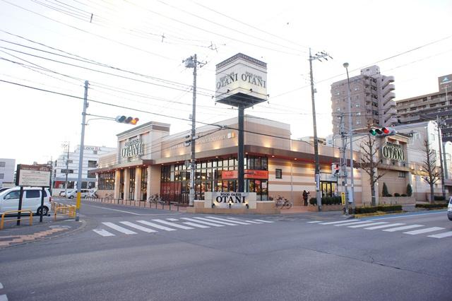 Supermarket. 1774m to Food Oasis Otani Utsunomiya Station Higashiten