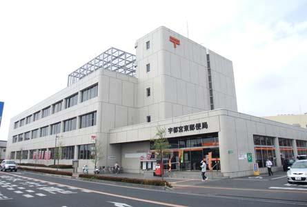 post office. 819m to Utsunomiya east post office