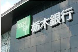 Bank. Tochigi Bank, Ltd. 165m to Utsunomiya east branch