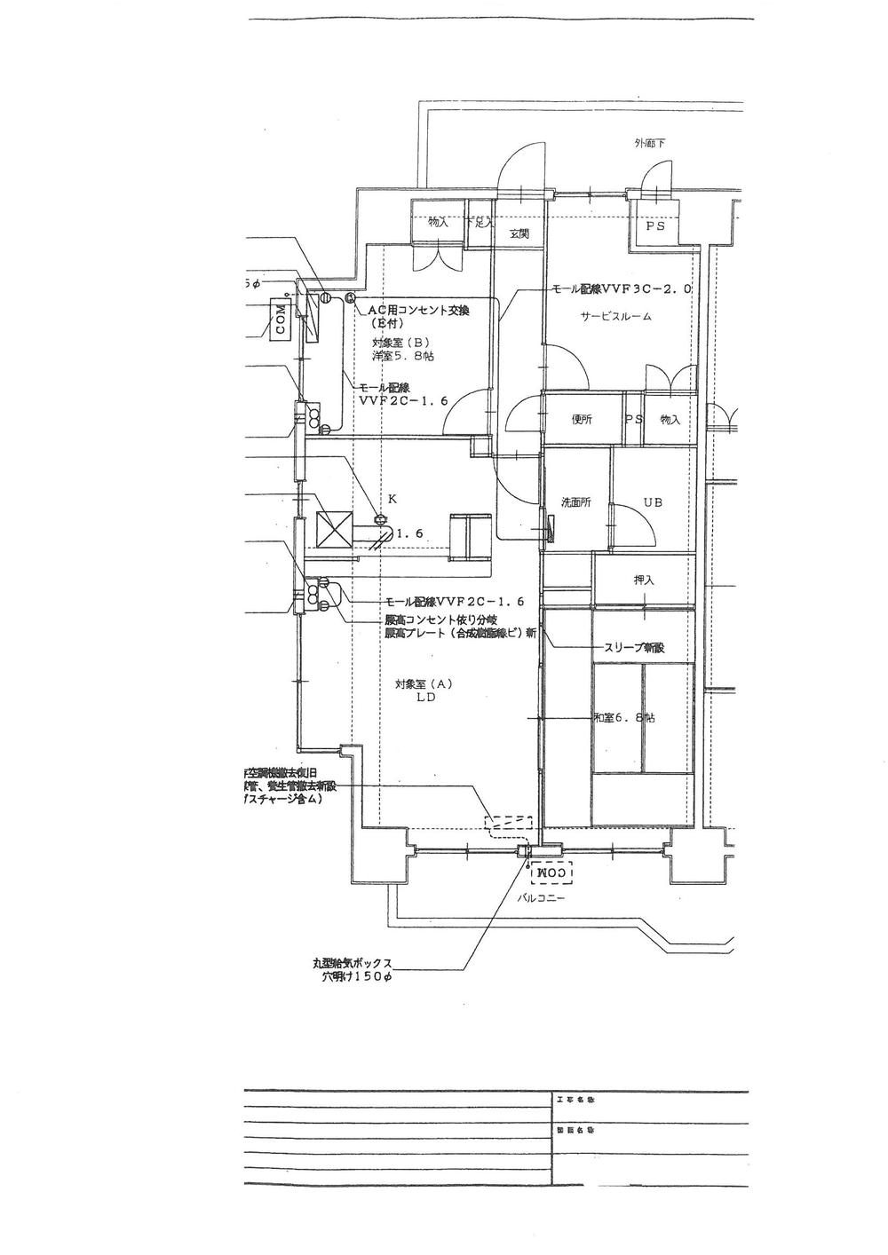 Floor plan. 3LDK, Price 7.8 million yen, Occupied area 67.87 sq m
