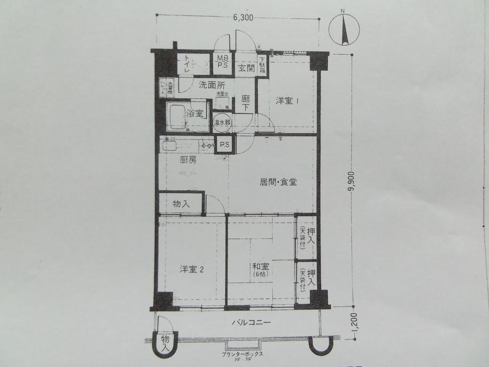 Floor plan. 3LDK, Price 7.5 million yen, Occupied area 62.94 sq m , Balcony area 7.71 sq m exclusive residential area 62.94 sq m (center line of wall) Balcony area 7.71 sq m