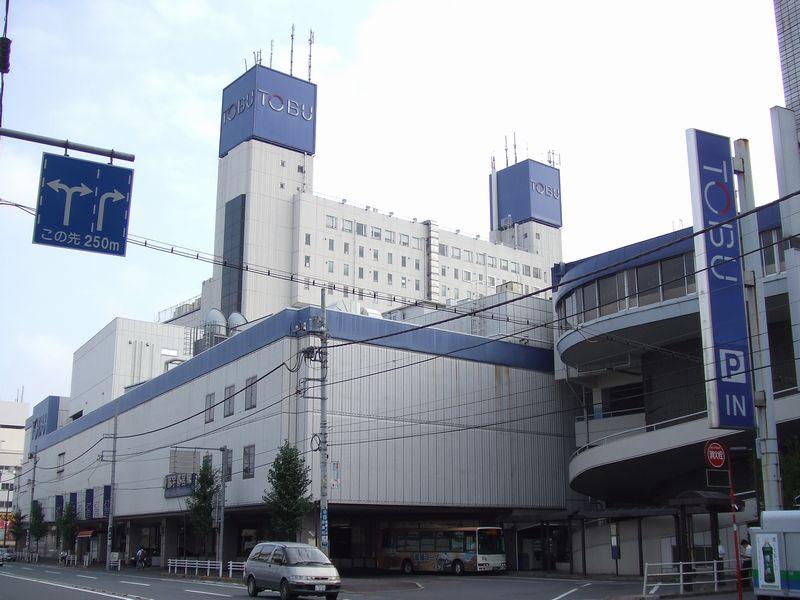 Shopping centre. Tobu Utsunomiya Department Store ・ Tobu Utsunomiya 800m to the Train Station