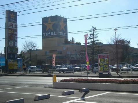 Supermarket. 1053m to supercenters trial Utsunomiya