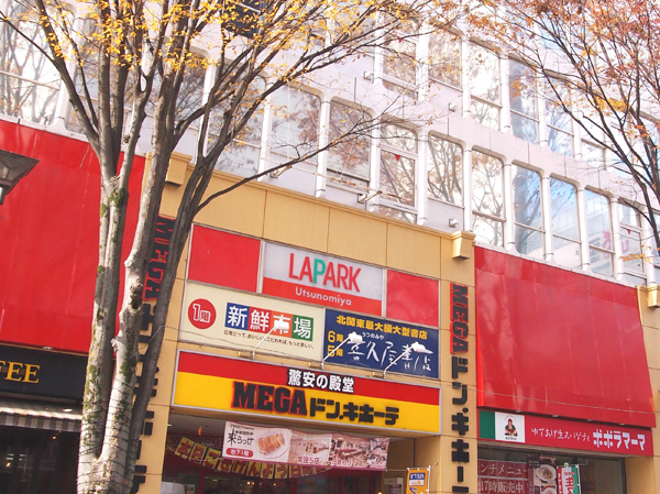 Surrounding environment. MEGA Don ・ Quixote (about 980m / Walk 13 minutes) 9:00 AM ~ 11:00 open until PM. A well-stocked Megadonki that can be shopping in your way home from work. Consumer electronics ・ Food ・ Such as household goods are aligned in a friendly price to households.