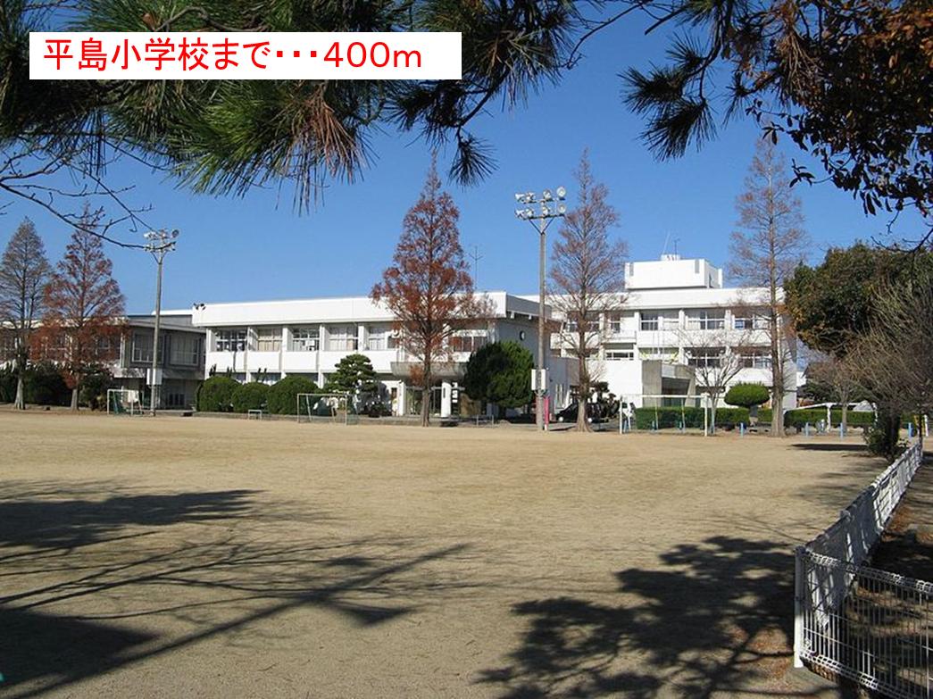 Primary school. Hirashima 400m up to elementary school (elementary school)