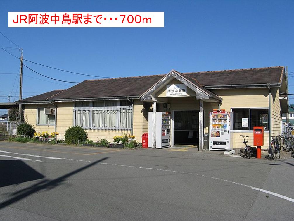 Other. 700m until JR Awa Nakajima Station (Other)