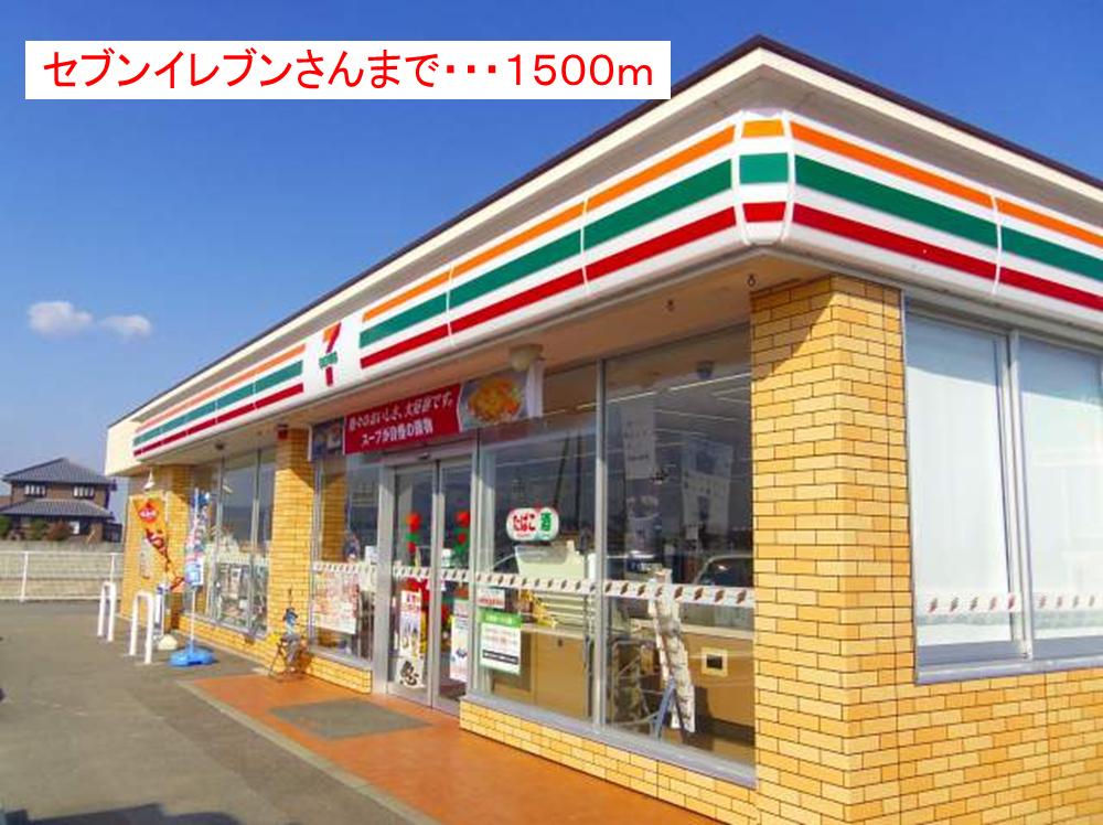 Convenience store. 1500m to Seven-Eleven (convenience store)