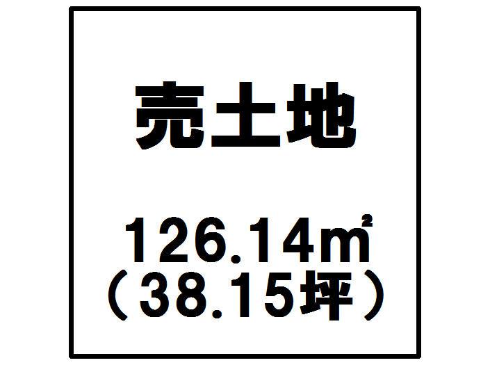Compartment figure. Land price 2.8 million yen, Land area 126.14 sq m