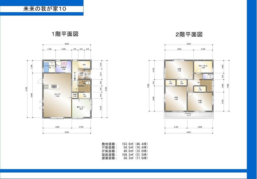 Floor plan. 22,800,000 yen, 3LDK, Land area 153.69 sq m , Building area 104.19 sq m