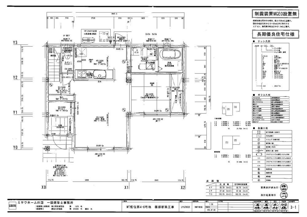 Floor plan. (No. 6 locations), Price 34,200,000 yen, 4LDK, Land area 169.21 sq m , Building area 113.23 sq m