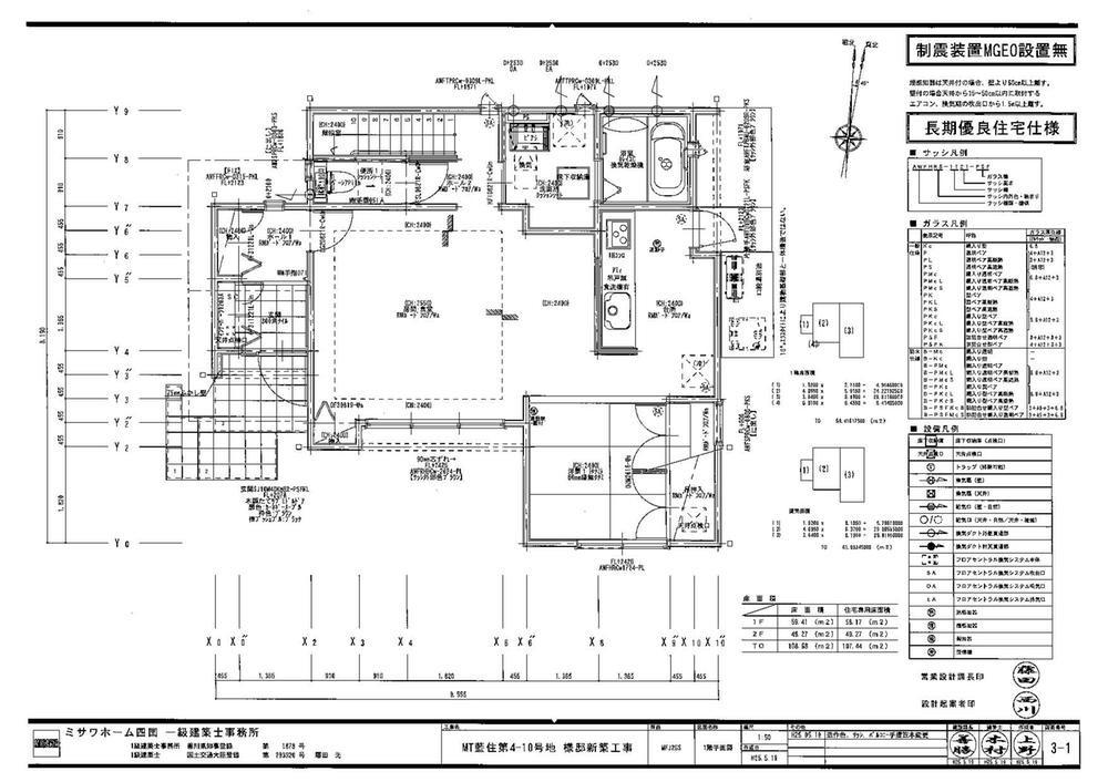 Floor plan. (No. 10 locations), Price 31 million yen, 4LDK, Land area 165.92 sq m , Building area 108.68 sq m