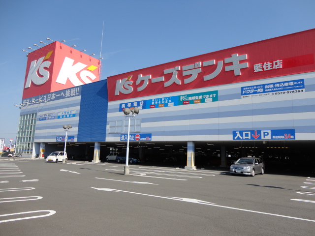 Home center. K's Denki Aizumi store up (home improvement) 1178m