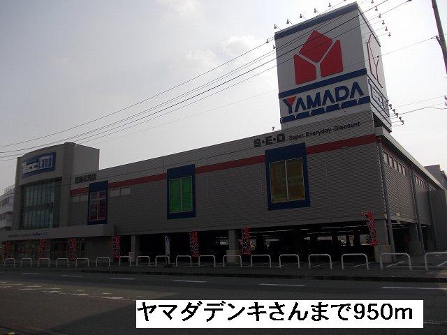 Other. 950m to Yamada Denki Tokushima Matsushige store like (Other)