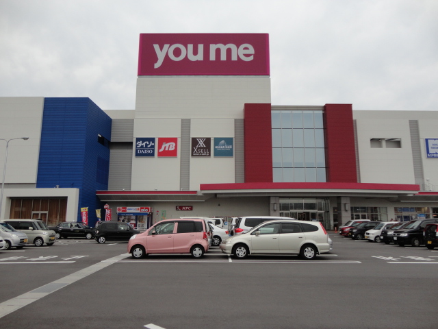 Supermarket. Yumetaun 2121m to Tokushima (super)
