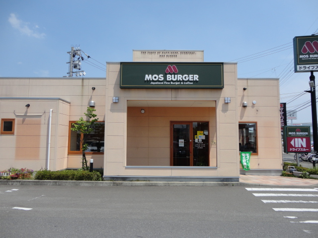 restaurant. Mos Burger Aizumi store up to (restaurant) 1112m
