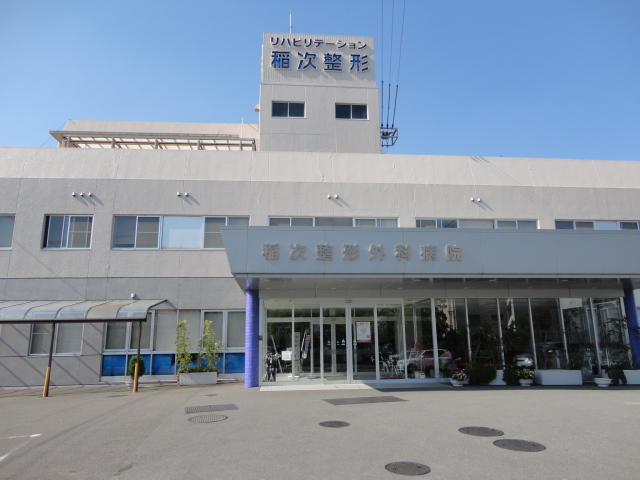 Hospital. Ryounkai Inatsugi 2084m to the orthopedic hospital (hospital)