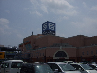 Shopping centre. Fujiguran (shopping center) to 400m
