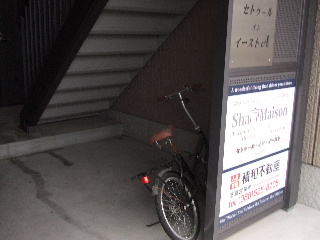 Other common areas. I bicycle parking space of the stairs is useful on a rainy day.