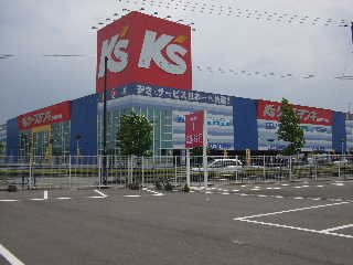 Home center. K's Denki Tokushima Aizumi head office until the (home improvement) 732m
