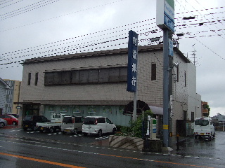 Bank. Awa Bank, Ltd. Aizumi 1257m to the branch (Bank)