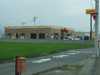 Other. Joyful (family restaurant) (Other) up to 400m