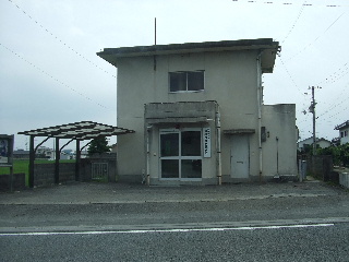 Police station ・ Police box. Nishiwa representative office (police station ・ Until alternating) 450m