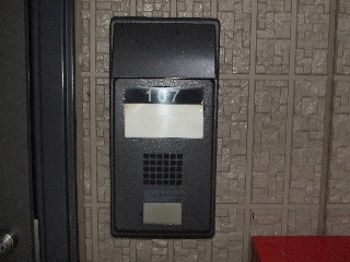Security. It is safe in the intercom installation.