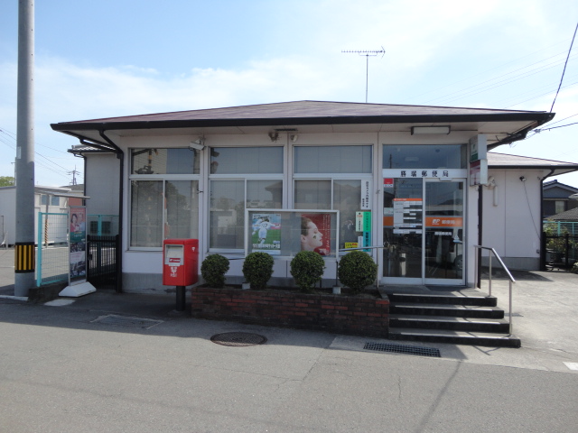 post office. Shozui 978m until the post office (post office)