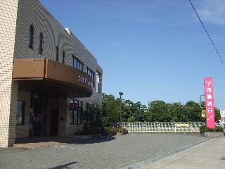 Bank. Tokushima Bank, Ltd. Shozui 700m to the branch (Bank)