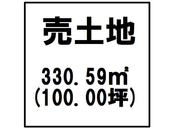 Compartment figure. Land price 7 million yen, Land area 330.59 sq m