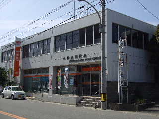 post office. Komatsushima 2030m until the post office (post office)