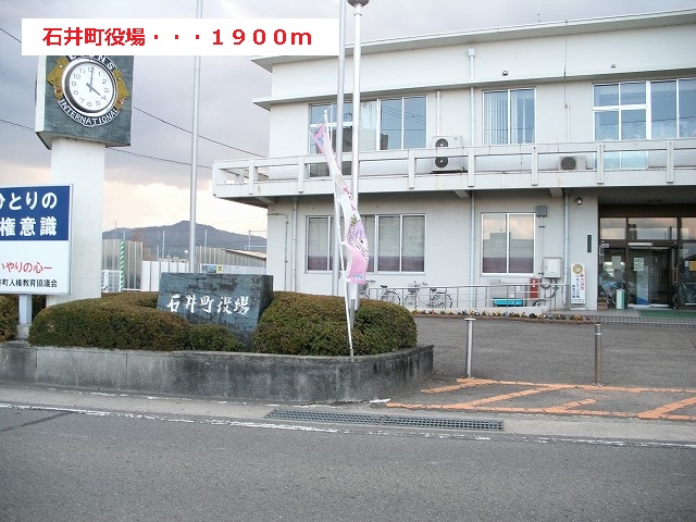 Government office. 1900m to Ishii town office (government office)