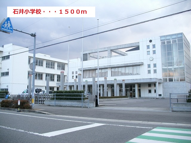 Primary school. Ishii 1500m up to elementary school (elementary school)