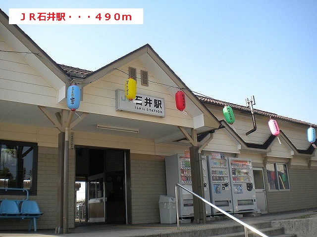 Other. 490m until JR Ishii Station (Other)
