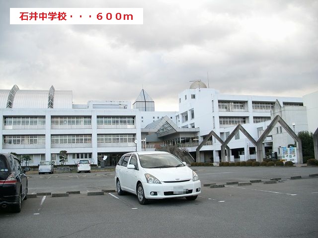 Junior high school. Ishii 600m until junior high school (junior high school)