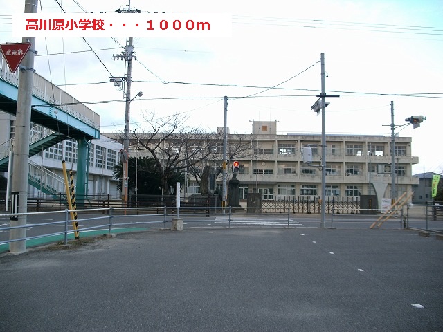 Primary school. Takagawara 1000m up to elementary school (elementary school)