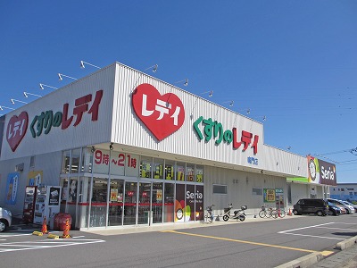 Dorakkusutoa. Redeiyakkyoku Naruto shop 330m until (drugstore)