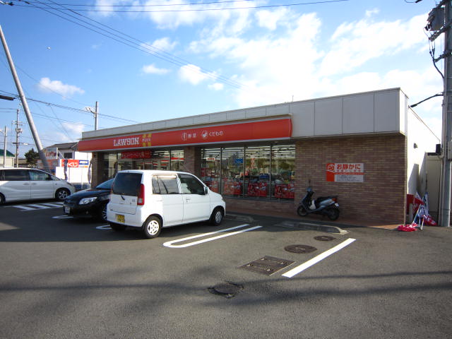 Convenience store. 201m until Lawson Naruto Shiyakushomae store (convenience store)