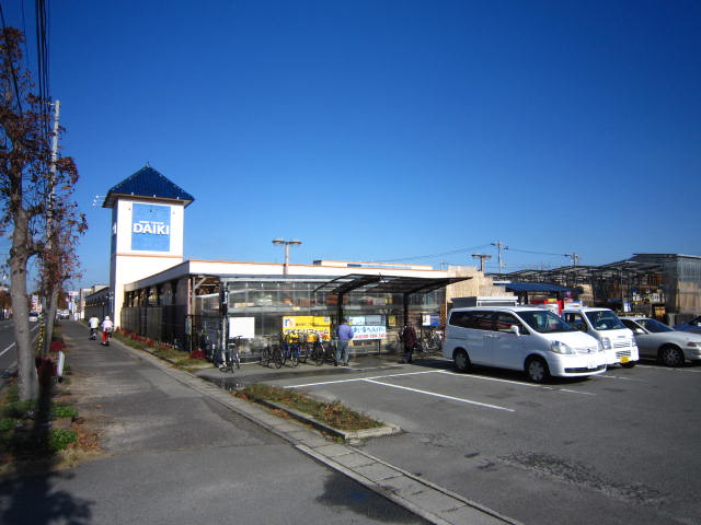 Home center. Daiki Naruto store up (home improvement) 530m