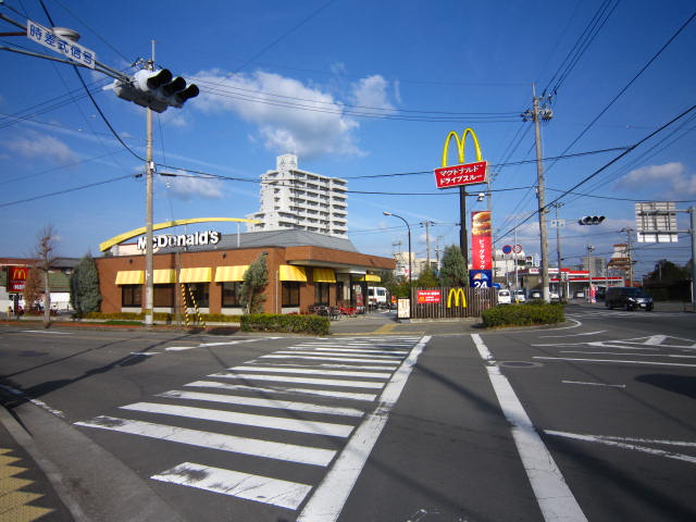 restaurant. McDonald's No. 28 Naruto shop until the (restaurant) 1858m