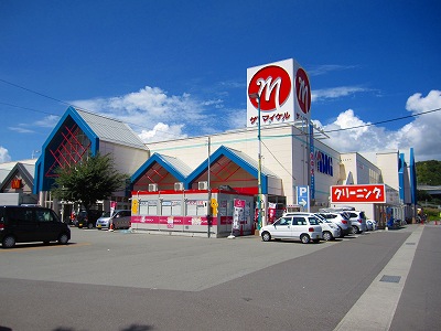 Supermarket. Marunaka 645m to power City Naruto (super)