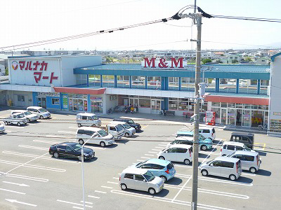 Supermarket. M & M Marunaka Mart Otsu store (supermarket) to 452m